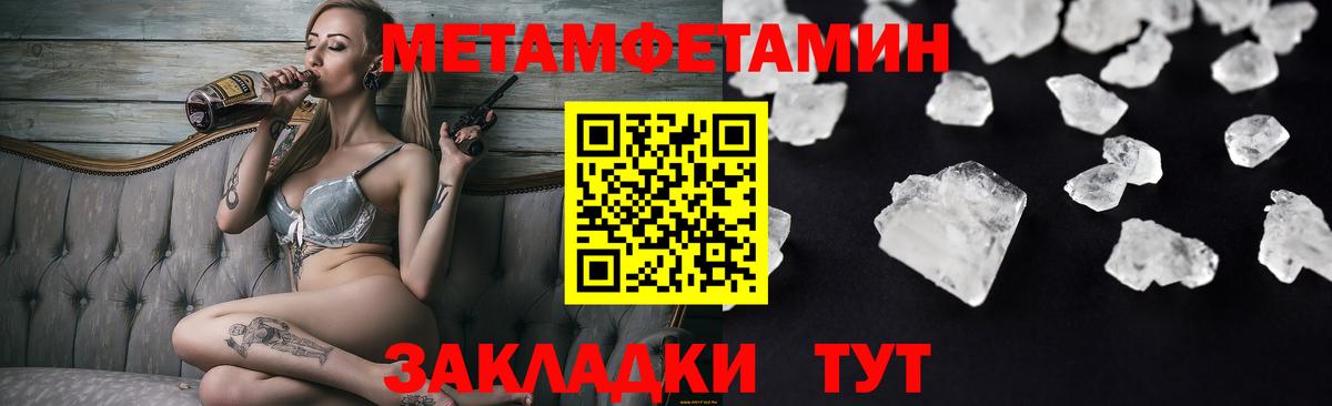 Amphetamine Розовый  Вход с VPN  Amphetamine  АМФЕТАМИН  Белорецк 