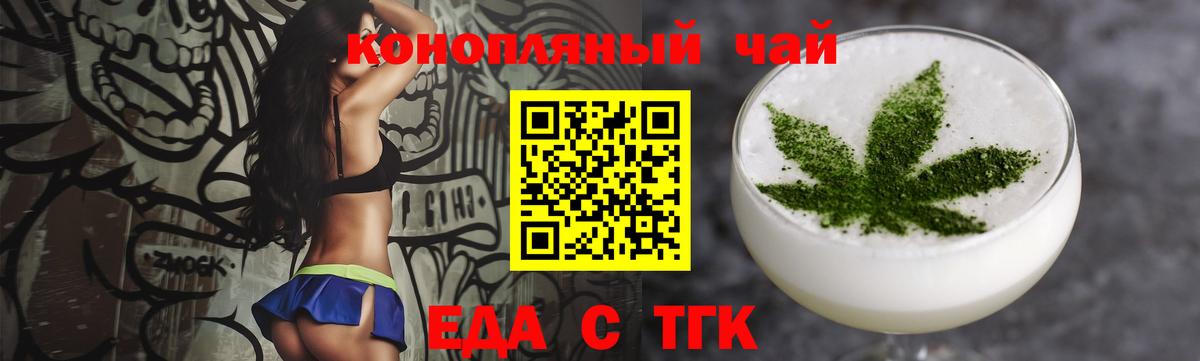 Героин  МАРИХУАНА  Белорецк  Cocaine  ГАШ  APVP СК   Меф МЯУ МЯУ   Гашиш  Вход с VPN 