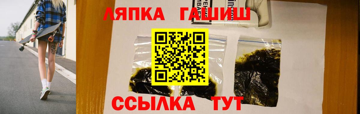 ГАШ  ГАШ гарик  Вход с VPN  ГАШ Ice-O-Lator  Белорецк 