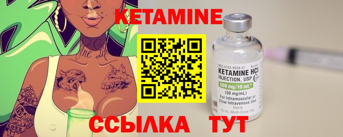 Конопля Белорецк
