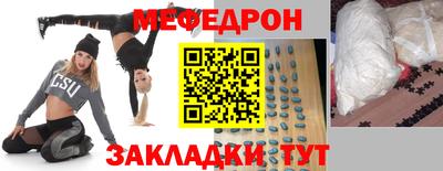 тгк Апрелевка