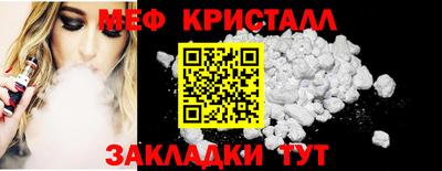 мескалин Аргун
