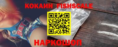наркотики Апшеронск