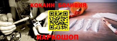 мескалин Аргун