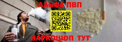 наркотики Апшеронск