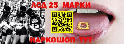 наркотики Апшеронск