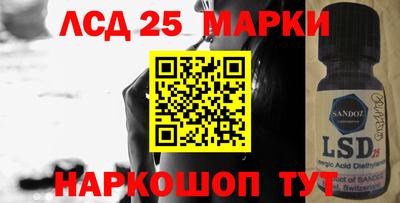 наркотики Апшеронск