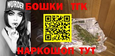 наркотики Апшеронск