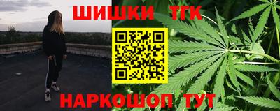 тгк Апрелевка