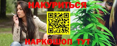 наркотики Апшеронск