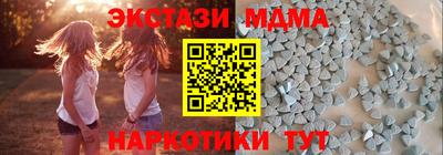 тгк Апрелевка