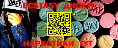 тгк Апрелевка