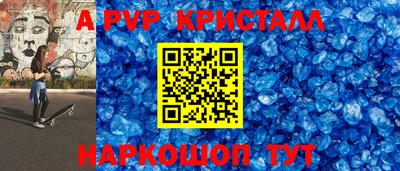 тгк Апрелевка
