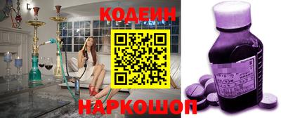 мескалин Аргун