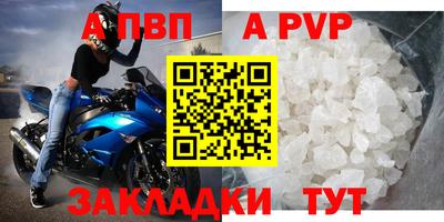 наркотики Апшеронск