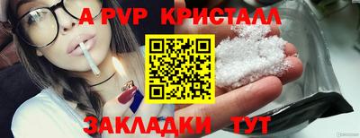 мескалин Аргун