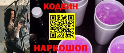 мескалин Аргун