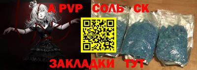 тгк Апрелевка