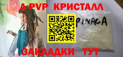 метадон Волгодонск