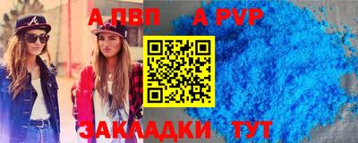 тгк Апрелевка