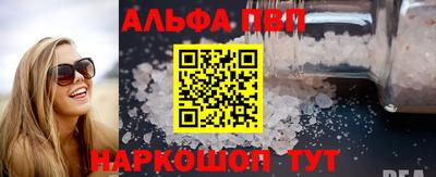 мескалин Аргун