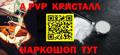 мескалин Аргун