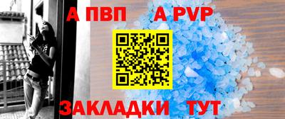 наркотики Апшеронск