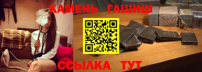 мескалин Аргун