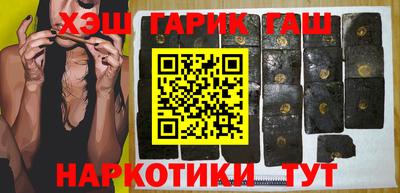 мескалин Аргун