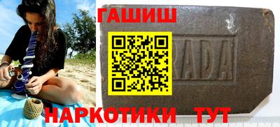 мескалин Аргун