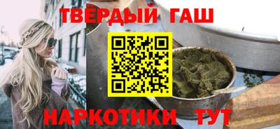 наркотики Апшеронск
