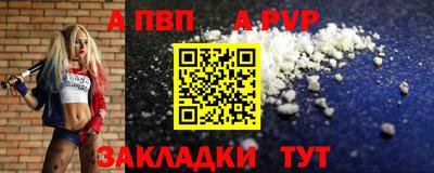 мескалин Аргун
