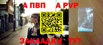 тгк Апрелевка