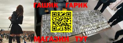 мескалин Аргун