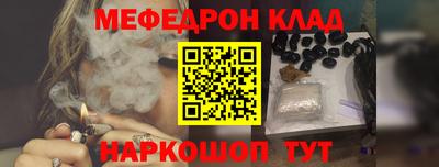 мескалин Аргун