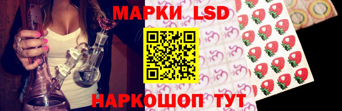 Лсд 25 экстази ecstasy  Лсд 25 экстази  Белорецк  Вход с VPN 