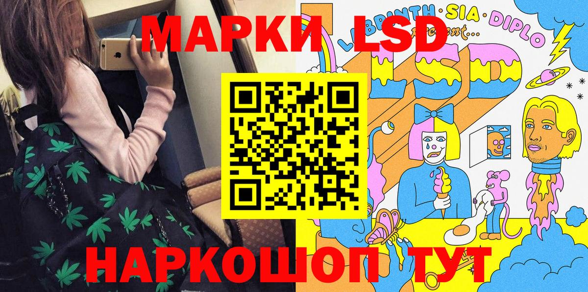 Наркотические марки  Марки N-bome 1500мкг  Белорецк  Вход с VPN  Марки N-bome 1500мкг 