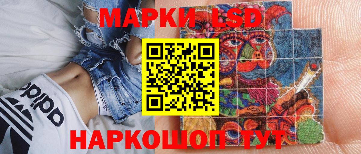 Марки NBOMe 1500мкг Белорецк