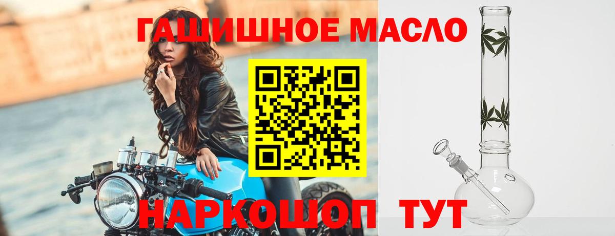 ТГК концентрат Белорецк