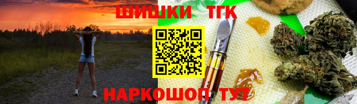 Каннабис AK-47  Вход с VPN  Конопля Amnesia  Шишки марихуана конопля  Канабис марихуана  Белорецк 